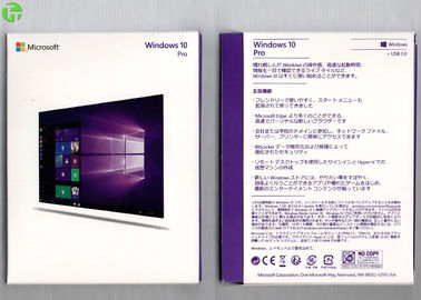 Windows Computer System Windows 10 Pro Retail Box 64 bits Japanese Laguage