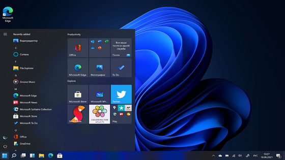 Windows 11 Pro OEM , Pre-Activated 64-bit License for System Builders & Businesses , TPM 2.0 Compliant