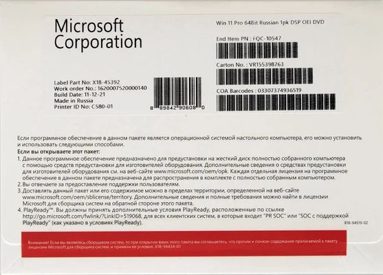 Authentic Windows 11 Pro OEM Key Russian Language Pack With Instant Delivery