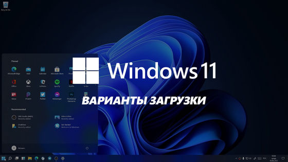 Original Windows 11 Pro OEM CD Key Russian Language Support With Global Activation