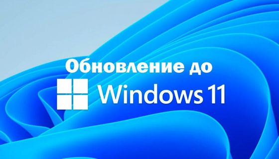 Authentic Windows 11 Pro OEM Russian Version DVD Player for Devices 64 GB or larger storage device