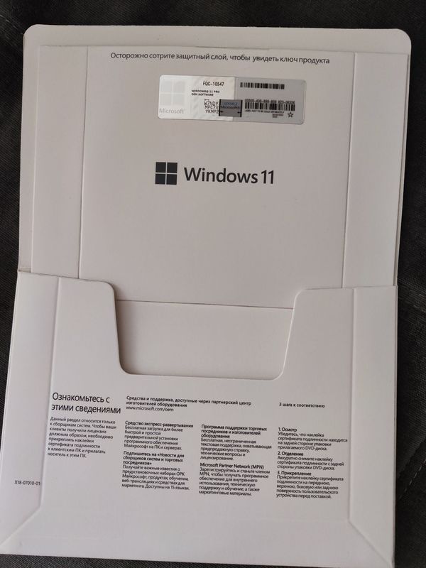 Microsoft Authorized Windows 11 Pro OEM Key (Russian Version) Genuine and Authorized