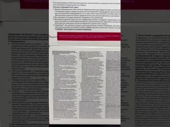 Windows 11 Pro OEM  Key  Genuine Russian Version with Lifetime Activation