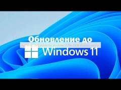 Authentic dvd player for windows 11 Pro OEM Russian version 